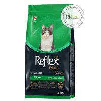 غذای خشک گربه بالغ رفلکس پلاس (Reflex Plus) با طعم مرغ – 1.5 کیلوگرم
