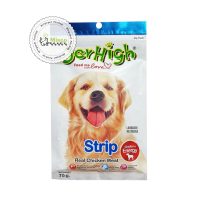 تشویقی سگ جرهای طعم Chicken Strip