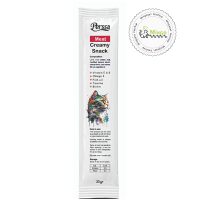 بستنی گربه پرسا با طعم گوشت( ۲۰ گرم)