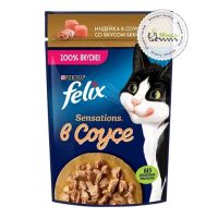 پوچ گربه فلیکس با طعم بوقلمون در سس بیکن