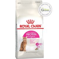 غذای خشک گربه پروتئین اگزیجنت رویال کنین (2 کیلوگرم)