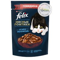 پوچ گربه فلیکس با طعم گوشت گاو در سس