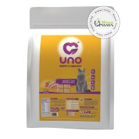 غذای گربه بالغ اونو UNO