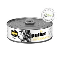 کنسرو نچرال سگ پولر با طعم مرغ و سبزیجات (۱۲۰ گرم)