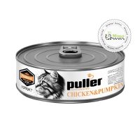 کنسرو نچرال گربه پولر با طعم مرغ و کدو حلوایی (۱۲۰ گرم)
