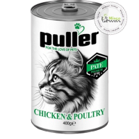 کنسرو پته گربه پولر طعم مرغ و طیور (400 گرم)