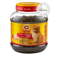 غذای خشک سگ نژاد کوچک و متوسط اونو UNO