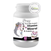 پودر مولتی‌ویتامین و مینرال پرسا (200 گرم)