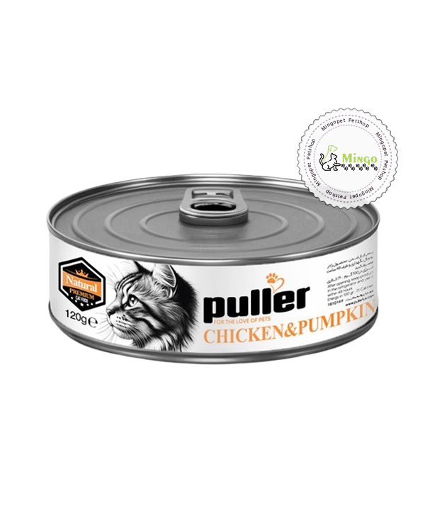 کنسرو نچرال گربه پولر با طعم مرغ و کدو حلوایی (۱۲۰ گرم)