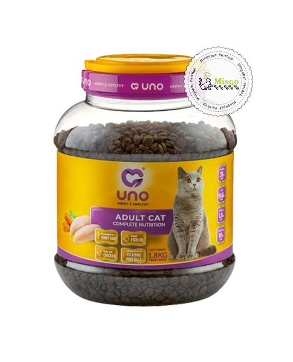 غذای گربه بالغ اونو UNO (2 کیلوگرمی)