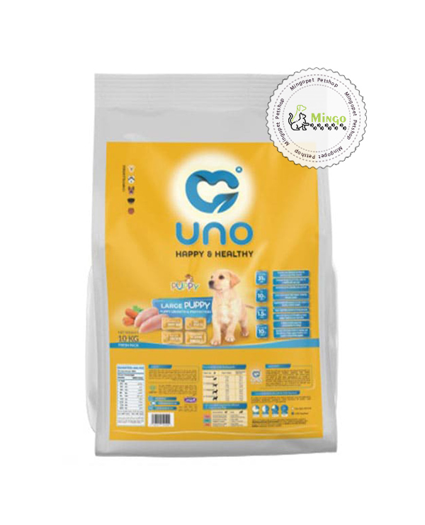 غذاي توله سگ اونو نژاد بزرگ (۱۰ کیلوگرمی)