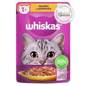 پوچ ویسکاس مرغ در ژلاتین +1 (85 گرمی) | Whiskas Pouch Chicken In Jelly +1 (85 Grams)