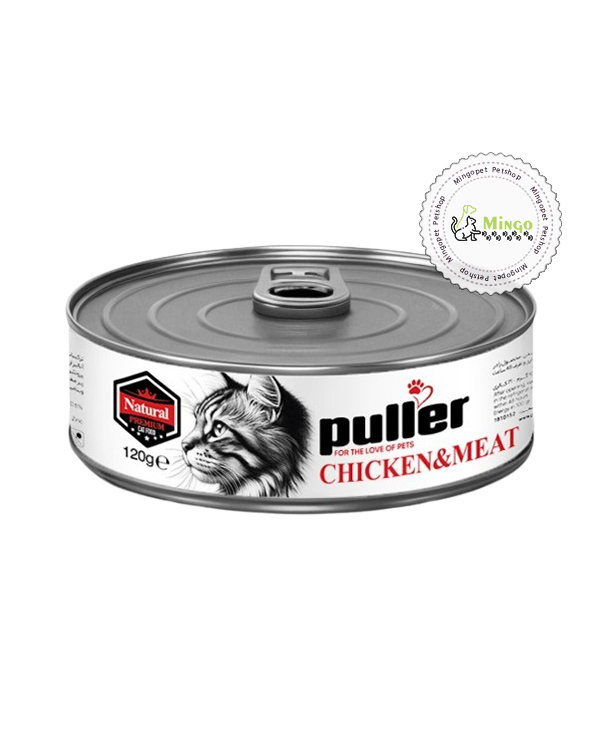 کنسرو نچرال گربه پولر با طعم مرغ و گوشت (۱۲۰ گرم)